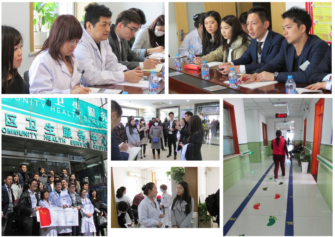 北京市朝阳区安贞社区卫生服务中心（安华医院）
Chaoyang District Anzhen Community Health Service Center